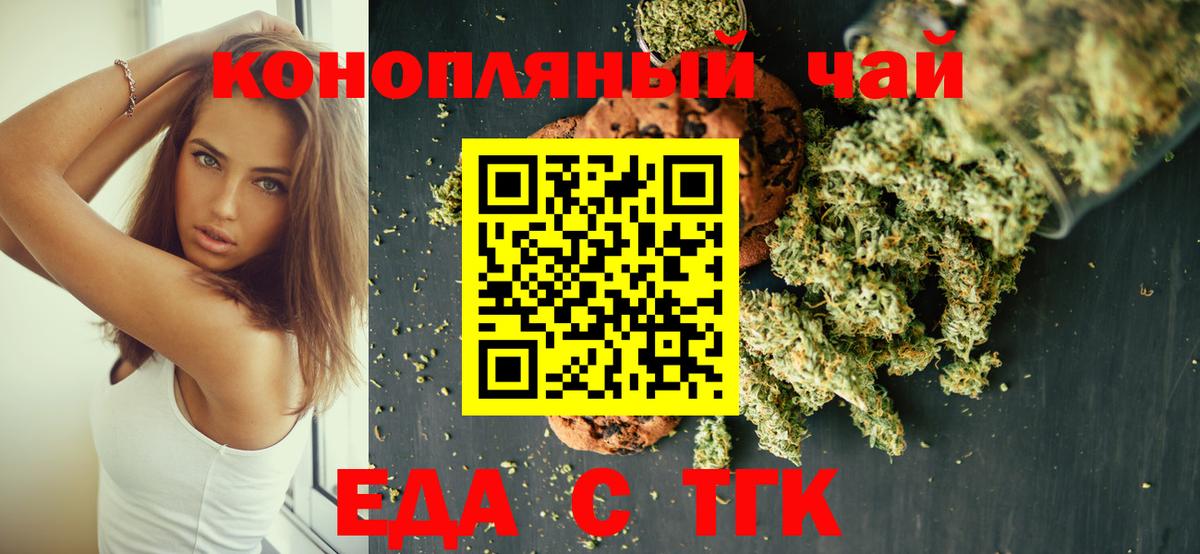 Кызыл  Canna-Cookies марихуана  Вход с VPN 