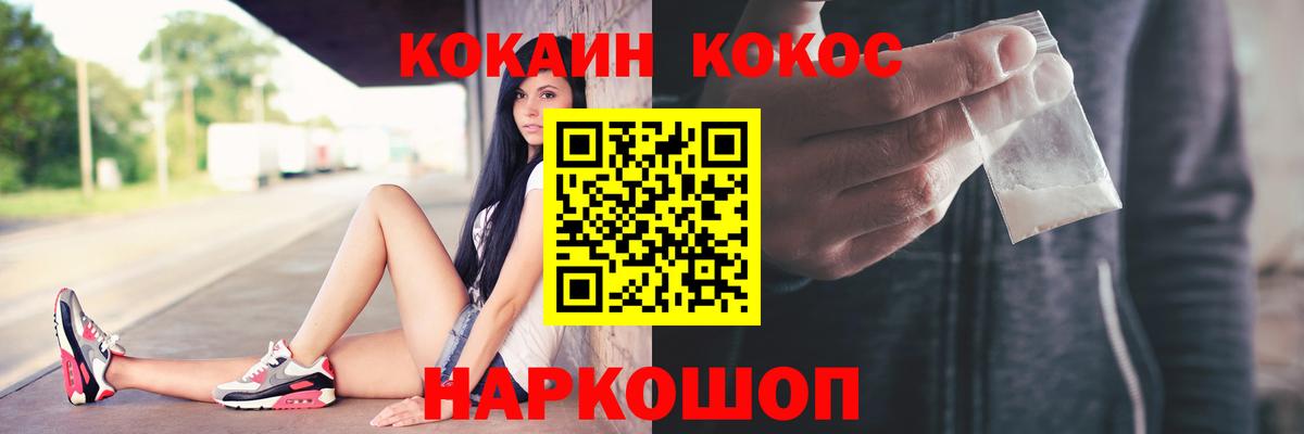 COCAIN Боливия Кызыл