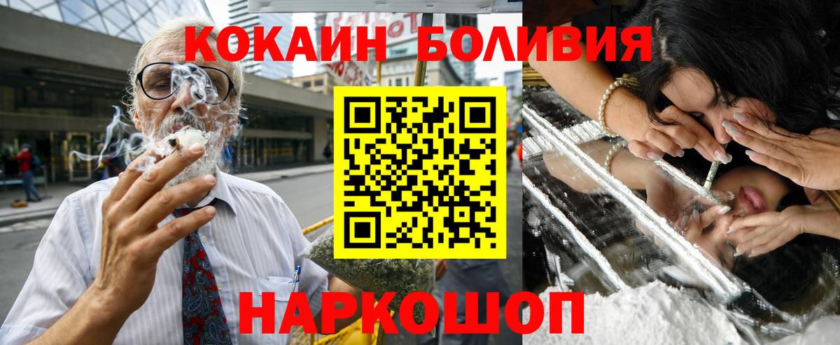 КОКАИН Columbia  КОКАИН  Кокаин Columbia  Кызыл  Вход с VPN 