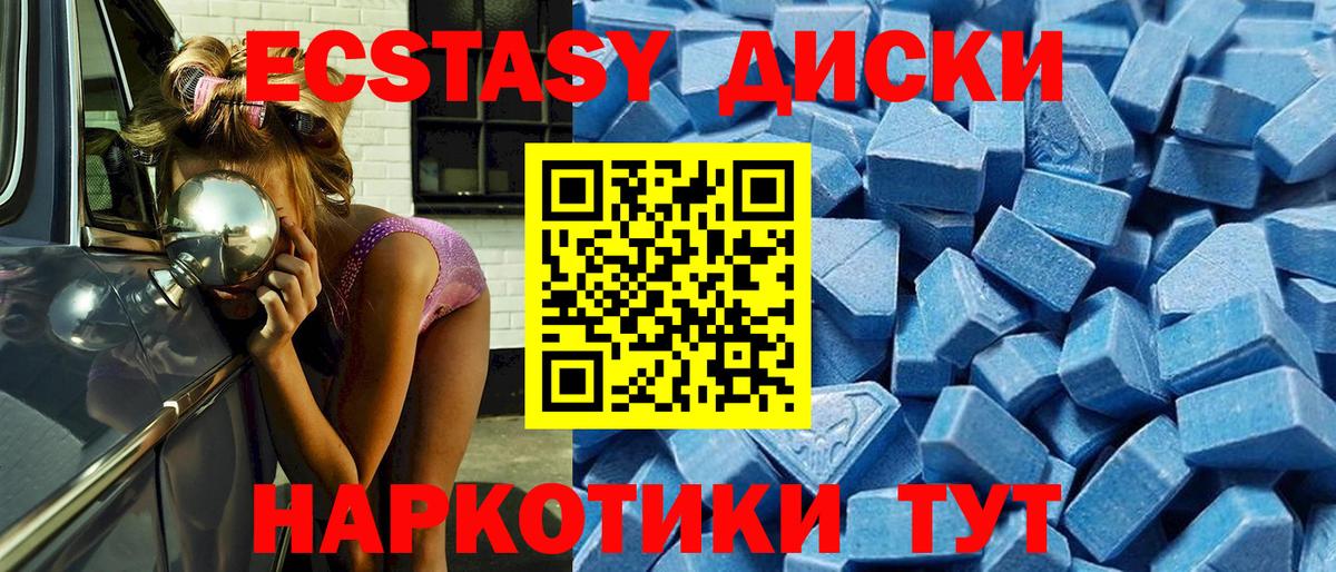 Кызыл  Экстази Cube  Ecstasy бентли  Вход с VPN 
