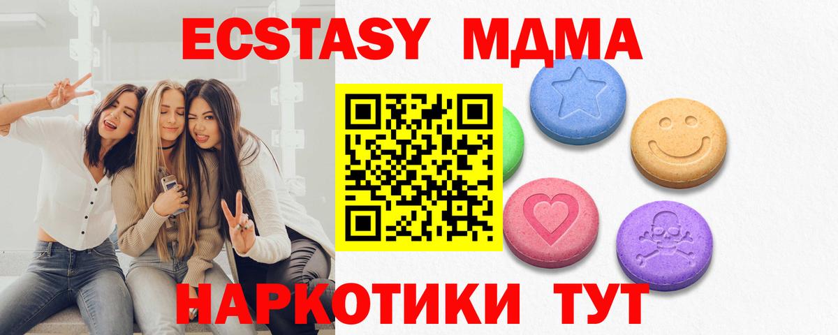 Ecstasy Дубай Кызыл