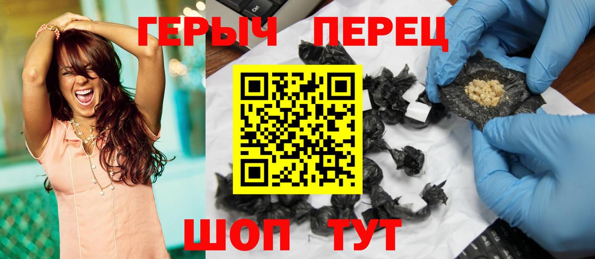 Героин  Героин Афган  Вход с VPN  Кызыл 