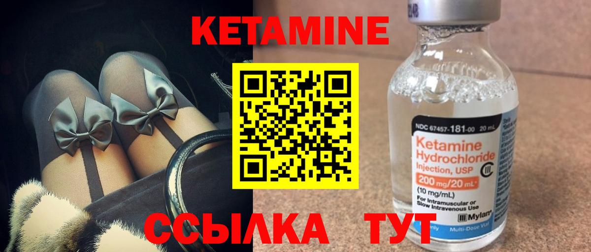 darknet официальный сайт  КЕТАМИН VHQ  Вход с VPN  Кызыл 