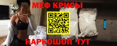альфа пвп VHQ Ипатово