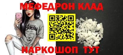альфа пвп VHQ Ипатово