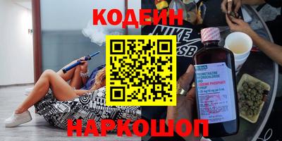 соль курить ск Ирбит