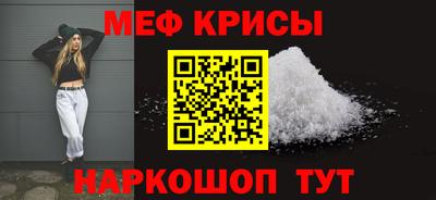 соль курить ск Ирбит