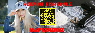 альфа пвп VHQ Ипатово