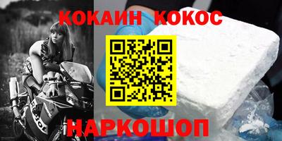 альфа пвп VHQ Ипатово