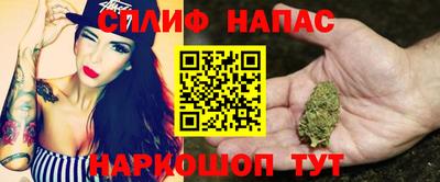 соль курить ск Ирбит