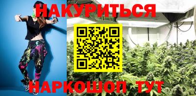 соль курить ск Ирбит