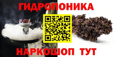 соль курить ск Ирбит