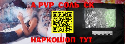 альфа пвп VHQ Ипатово