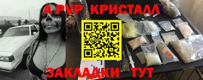 альфа пвп VHQ Ипатово