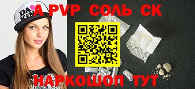 ешки Изобильный