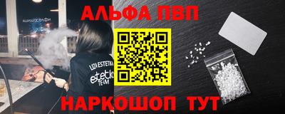 соль курить ск Ирбит