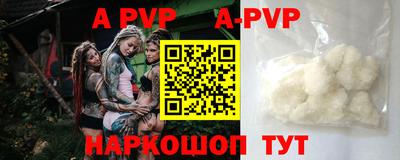 альфа пвп VHQ Ипатово