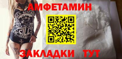альфа пвп VHQ Ипатово