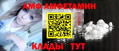 альфа пвп VHQ Ипатово