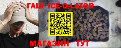 соль курить ск Ирбит