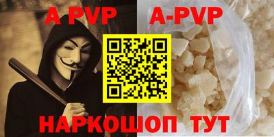 альфа пвп VHQ Ипатово