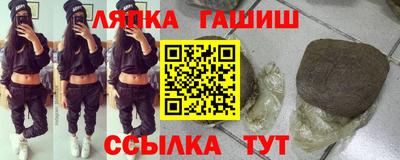 альфа пвп VHQ Ипатово