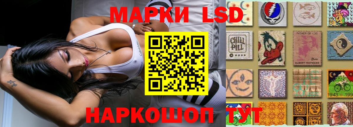 LSD-25 экстази кислота Кызыл
