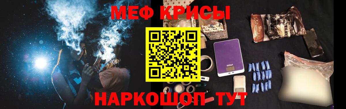 МЯУ-МЯУ  Мефедрон  Вход с VPN  Кызыл  Мефедрон мяу мяу  МЕФ 4 MMC 