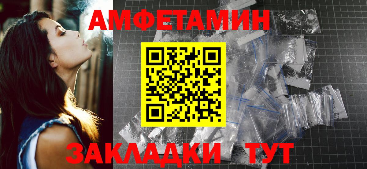 Первитин витя  Первитин витя  Кызыл  Вход с VPN 