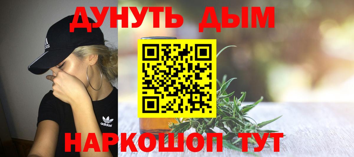 Кызыл  Марихуана SATIVA & INDICA  Вход с VPN  Бошки Шишки гибрид  Марихуана гибрид 