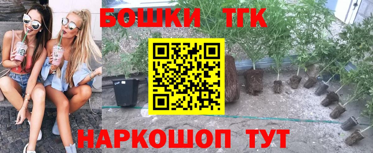 Марихуана SATIVA & INDICA Кызыл